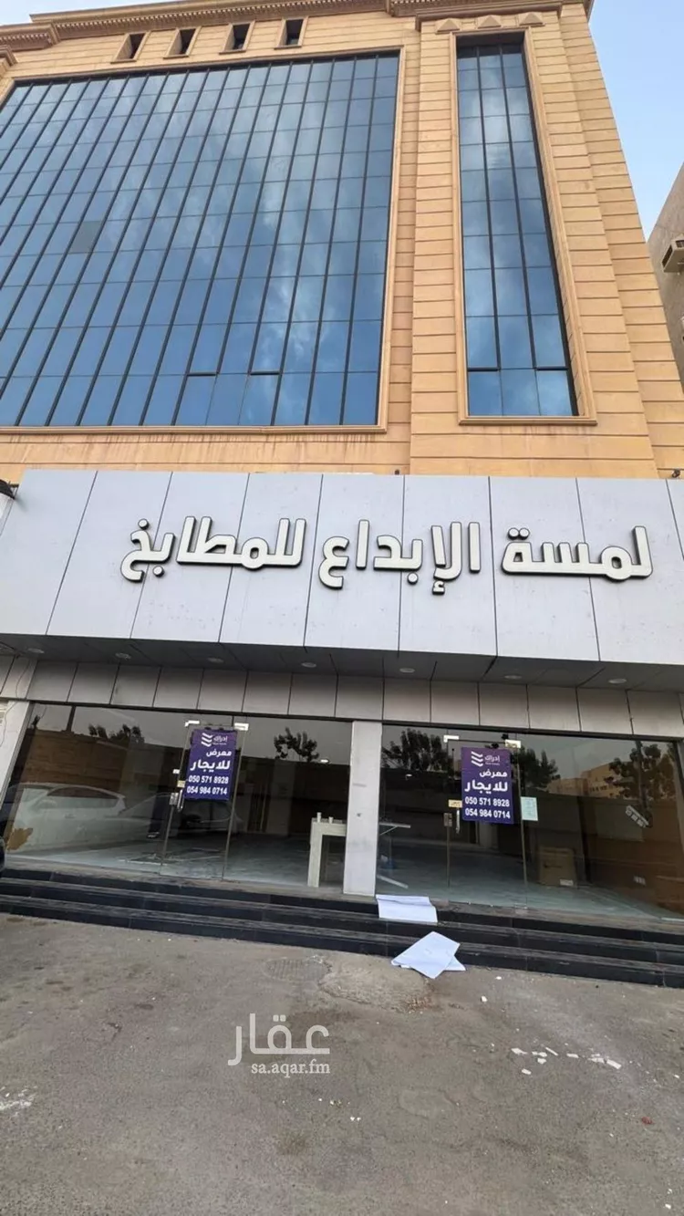 مستودع للإيجار في شارع صاري فرعي, حي الربوة, مدينة جدة, منطقة مكة المكرمة صورة 5