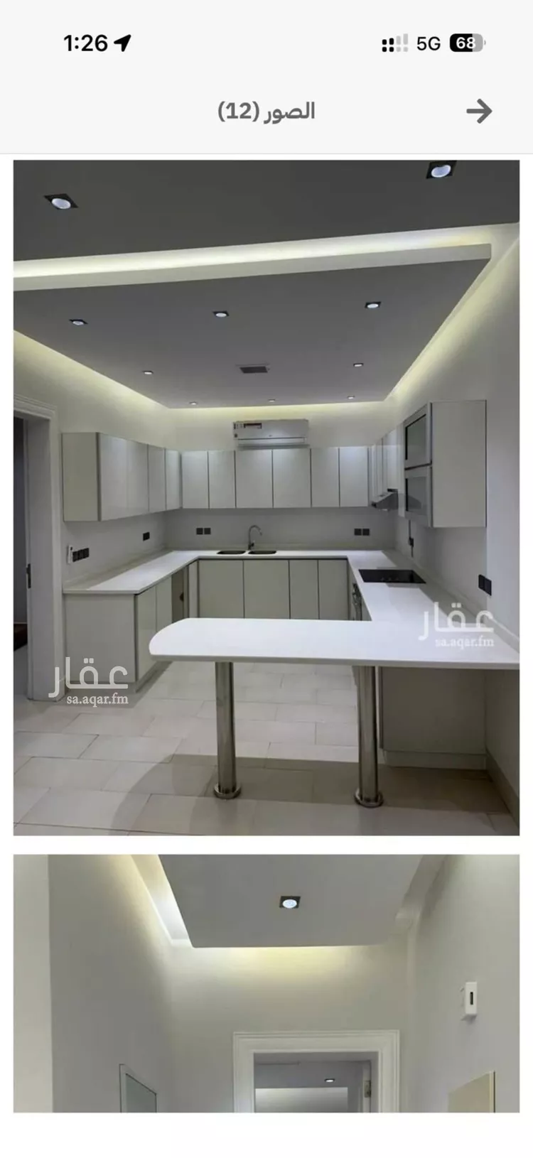 Apartment for Rent in Riyadh An Narjis صورة 3