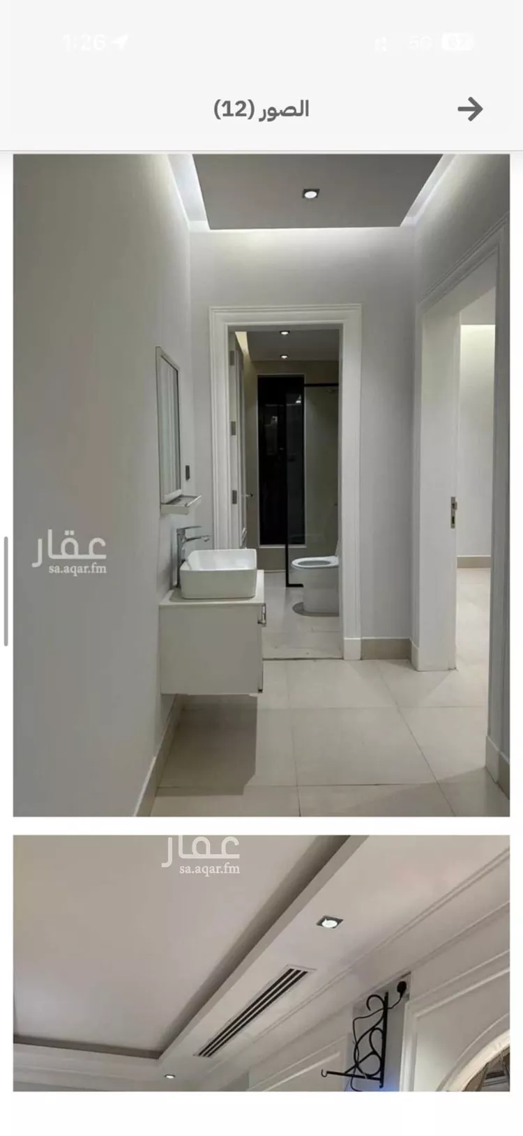 Apartment for Rent in Riyadh An Narjis صورة 2