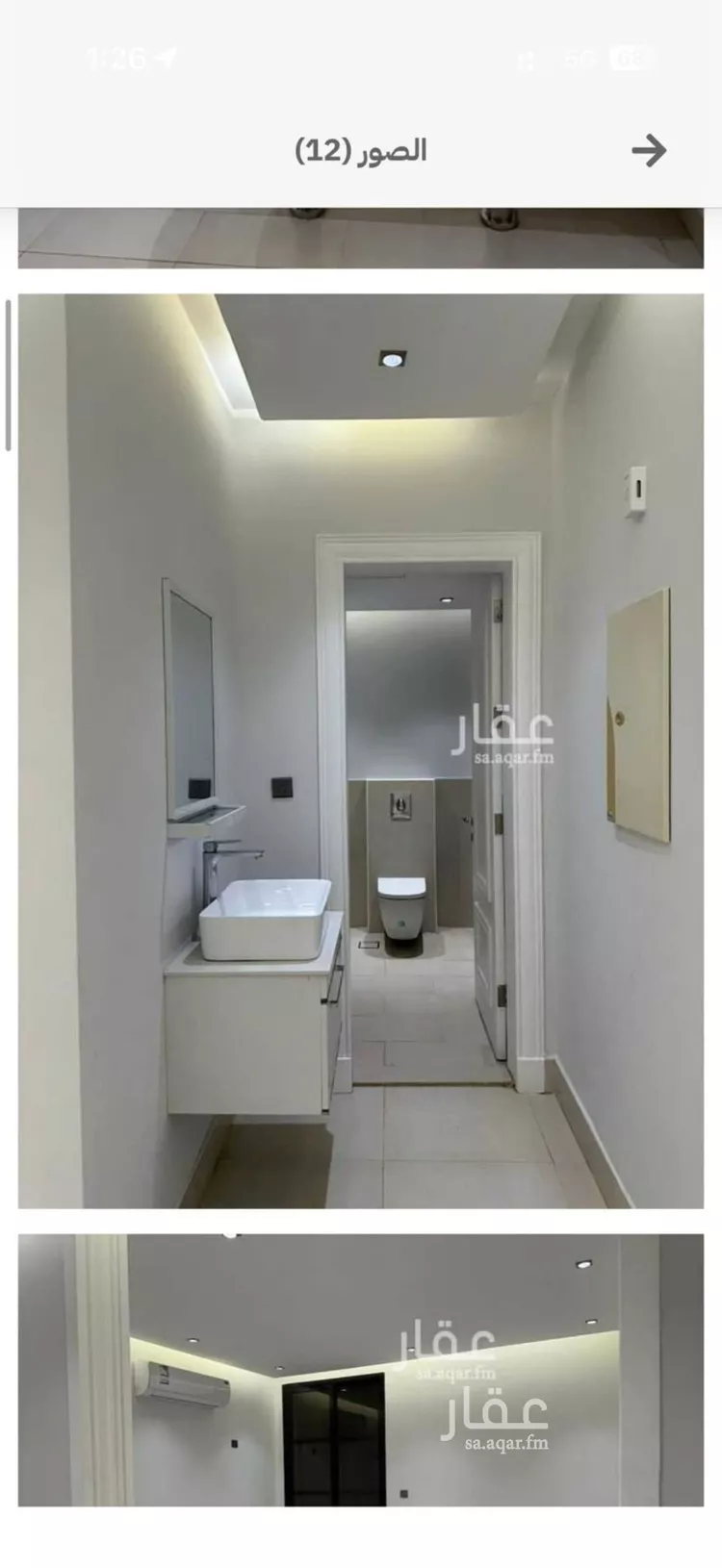 Apartment for Rent in Riyadh An Narjis صورة 4