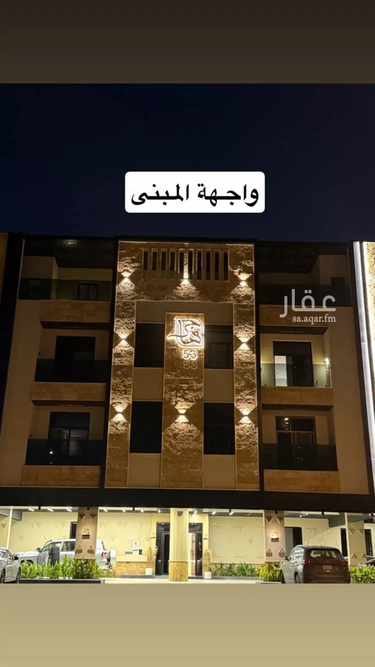 شقة للإيجار في شارع محمد السيرافي, حي العارض, مدينة الرياض, منطقة الرياض صورة 3