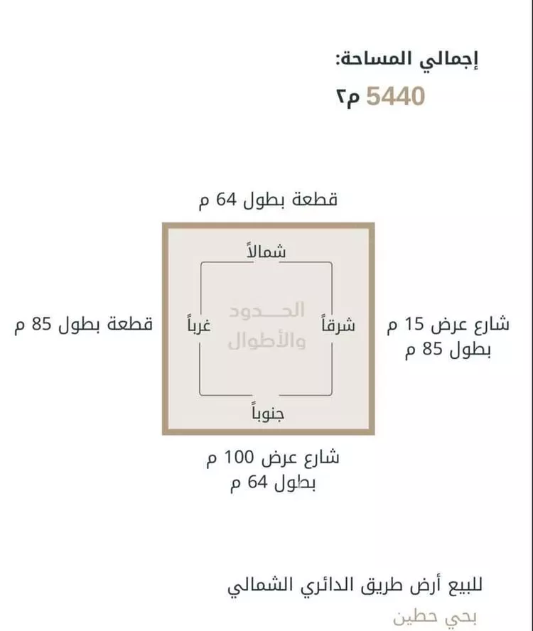أرض للبيع في شارع الدائرى الشمالى الفرعي, حي حطين, مدينة الرياض, منطقة الرياض صورة 3