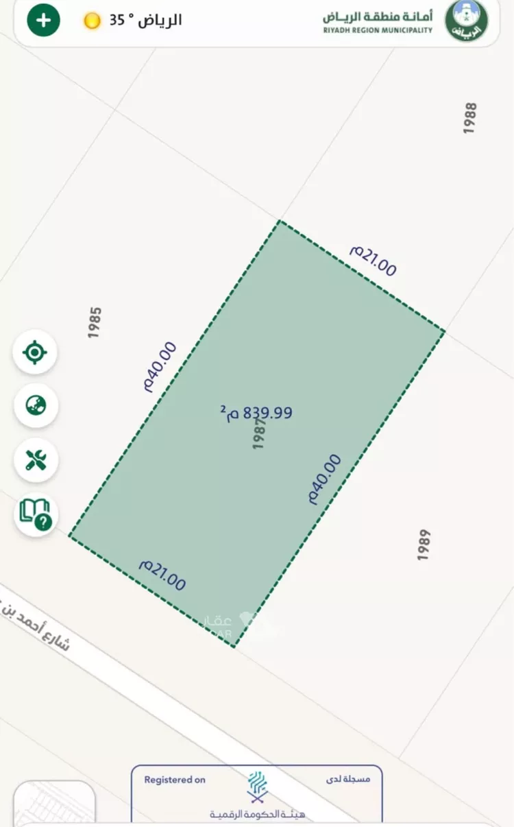 Land for Sale in Riyadh Banban
