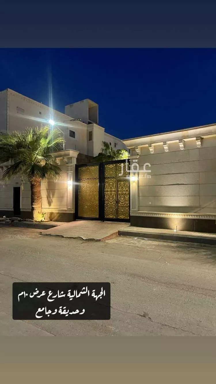 أرض للبيع في شارع علي بن عبدالجبار الهذلي ، حي طويق ، الرياض ، منطقة الرياض صورة 2