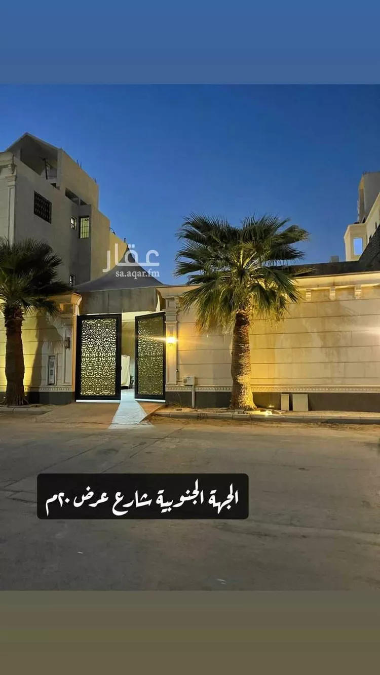 أرض للبيع في شارع علي بن عبدالجبار الهذلي ، حي طويق ، الرياض ، منطقة الرياض صورة 3