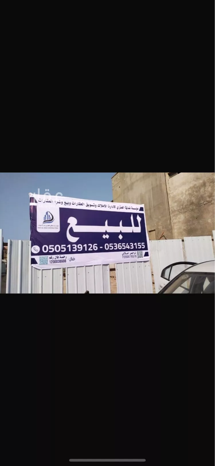 أرض للبيع في شارع الملك فهد ابن عبدالعزيز سعود, حي الأمير محمد بن سعود, مدينة الدمام, المنطقة الشرقية