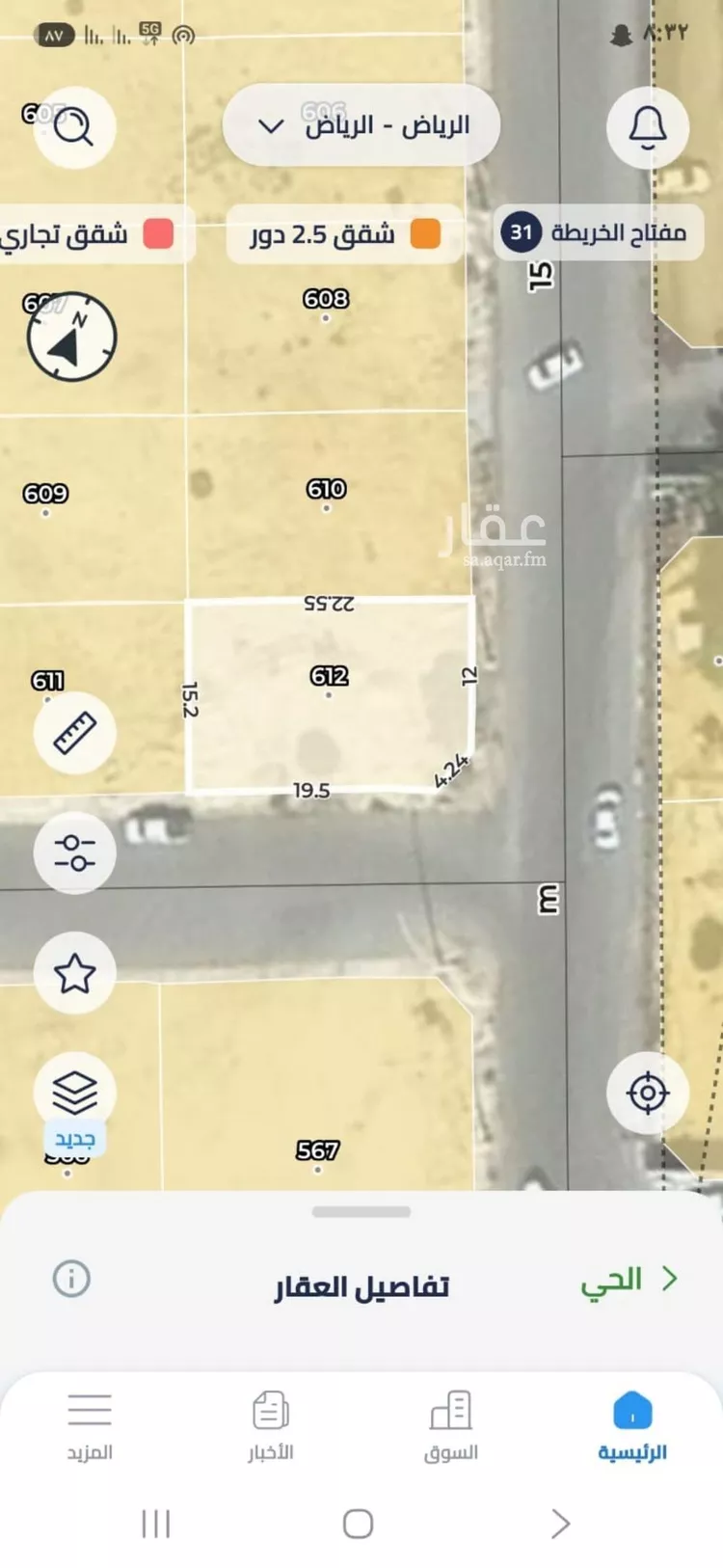 Land for Sale in Riyadh An Narjis صورة 2