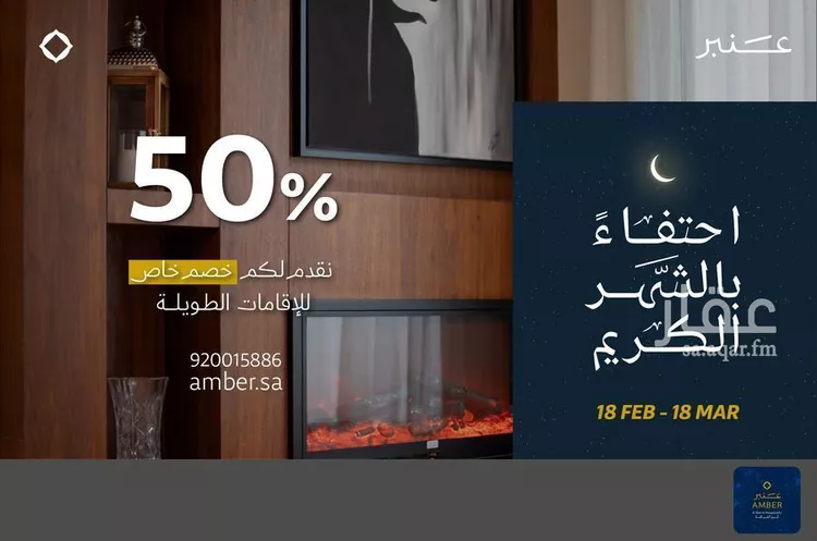 شقة للإيجار في شارع الحوي, حي حطين, مدينة الرياض, منطقة الرياض صورة 4