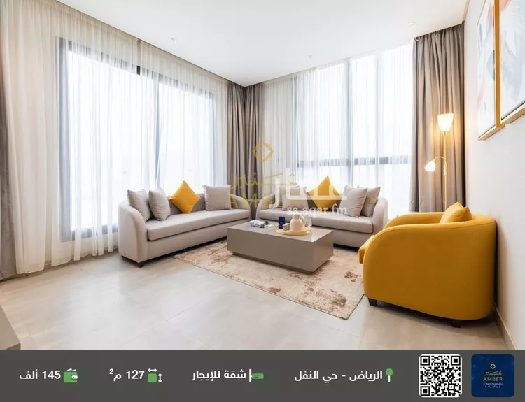 شقة للإيجار في شارع الصحراء المغربية, حي النفل, مدينة الرياض, منطقة الرياض
