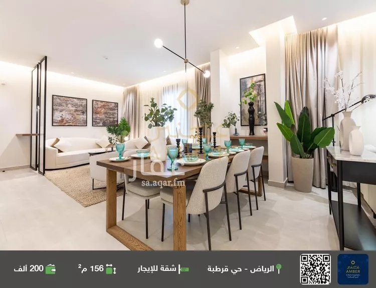 شقة للإيجار في شارع دباس بن راشد, حي قرطبة, مدينة الرياض, منطقة الرياض