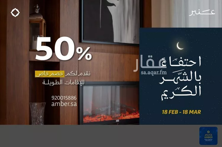 شقة للإيجار في شارع زينب بنت جحش, حي الروضة, مدينة الرياض, منطقة الرياض صورة 4