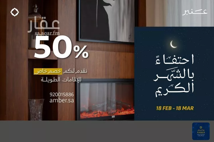 شقة للإيجار في شارع شري, حي الإزدهار, مدينة الرياض, منطقة الرياض صورة 5