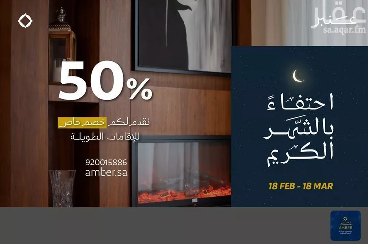 شقة للإيجار في شارع الحوي, حي حطين, مدينة الرياض, منطقة الرياض صورة 4