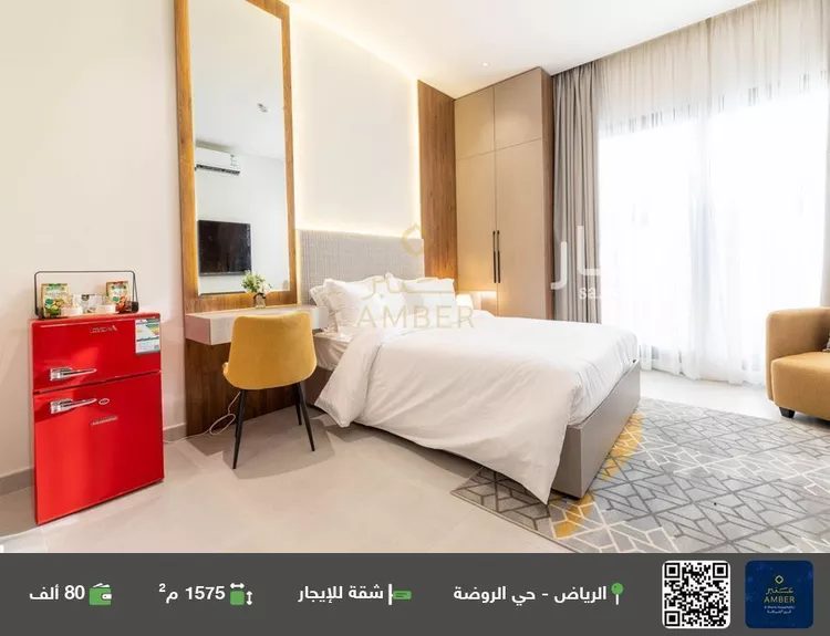 شقة للإيجار في شارع زينب بنت جحش, حي الروضة, مدينة الرياض, منطقة الرياض