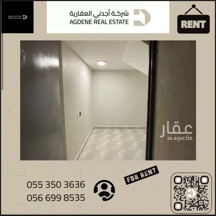 دور للإيجار في شارع سد مارب, حي الربوة, مدينة الرياض, منطقة الرياض صورة 3