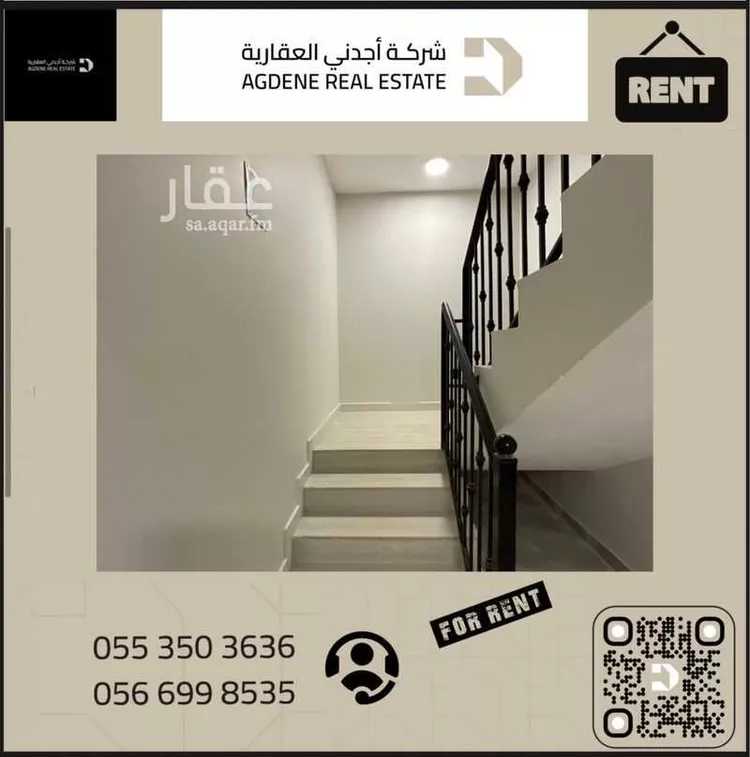 دور للإيجار في شارع سد مارب, حي الربوة, مدينة الرياض, منطقة الرياض صورة 4