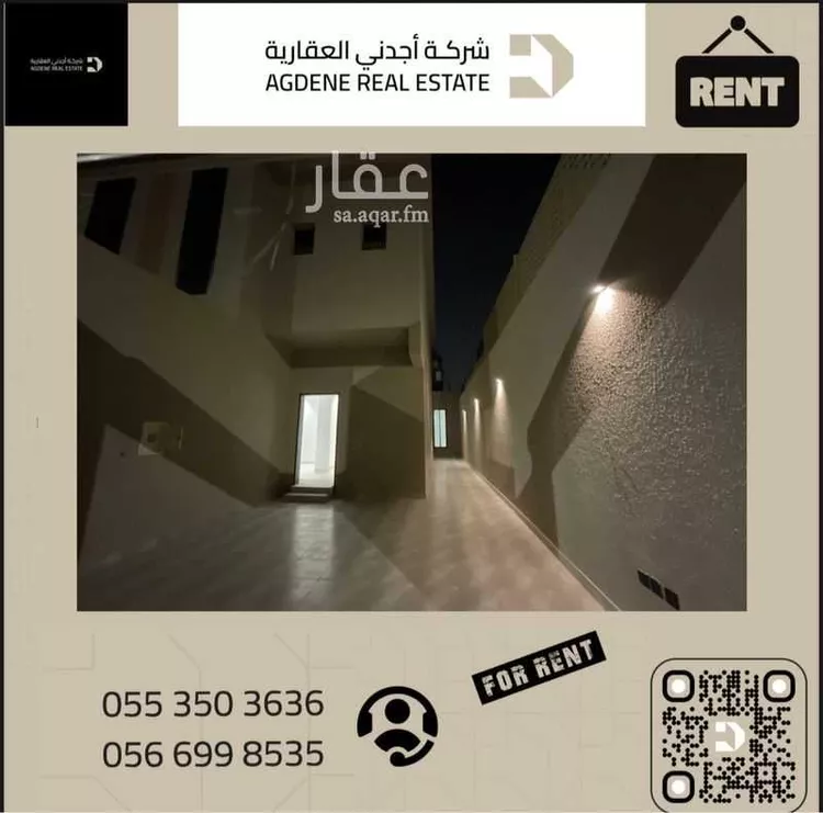 دور للإيجار في شارع سد مارب, حي الربوة, مدينة الرياض, منطقة الرياض صورة 3