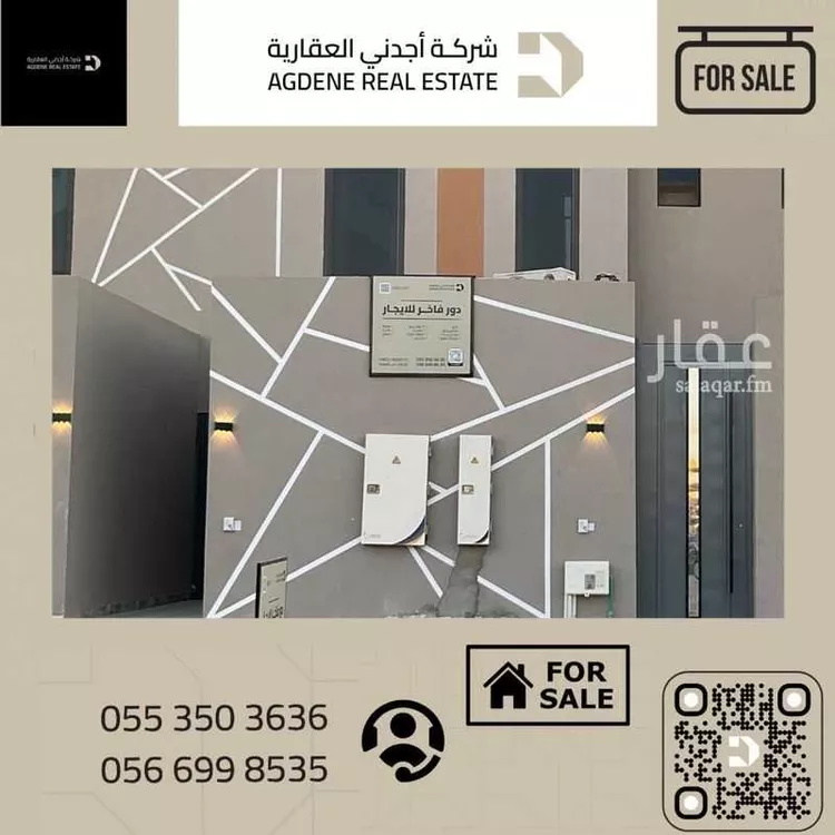 شقة للبيع في شارع غزة, حي الربوة, مدينة الرياض, منطقة الرياض