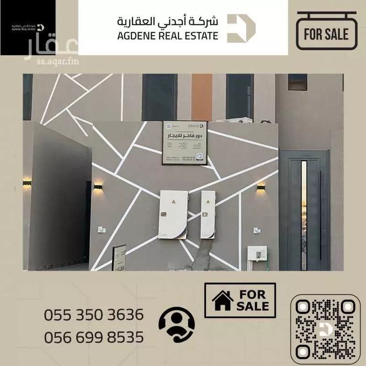 دور للبيع في شارع غزة, حي الربوة, مدينة الرياض, منطقة الرياض