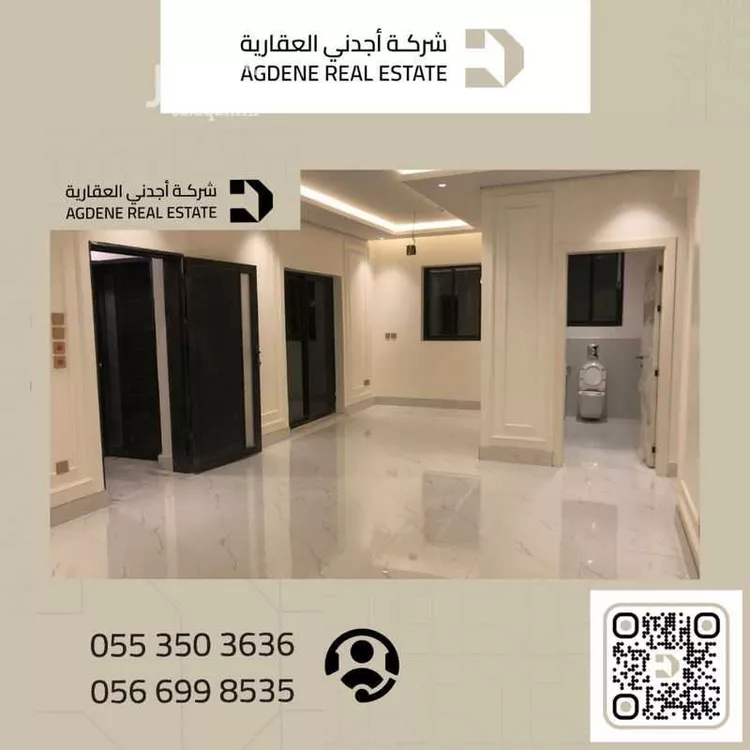 شقة للإيجار في حي الفاروق, مدينة الرياض, منطقة الرياض