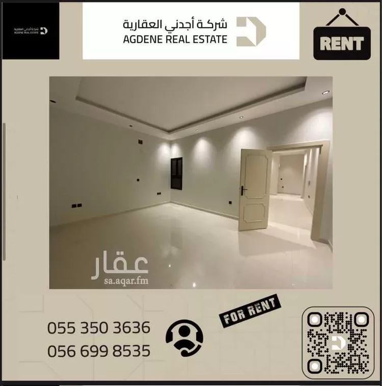 دور للإيجار في شارع سد مارب, حي الربوة, مدينة الرياض, منطقة الرياض صورة 5