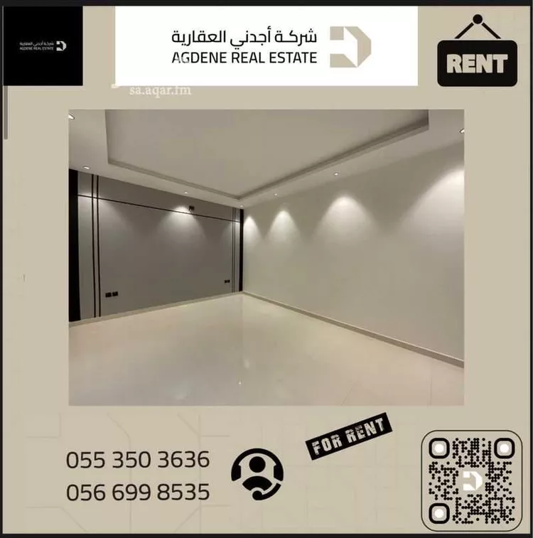دور للإيجار في شارع سد مارب, حي الربوة, مدينة الرياض, منطقة الرياض صورة 5