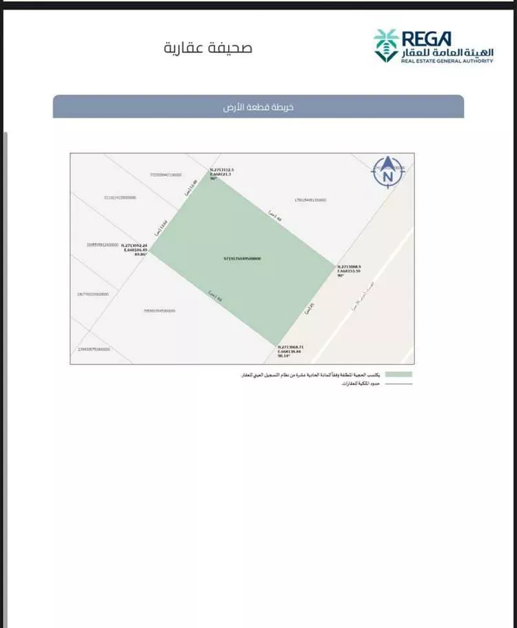 أرض للبيع في شارع الفرسان, حي عكاظ, مدينة الرياض, منطقة الرياض