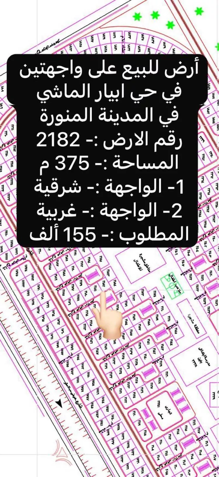 أرض للبيع في شارع حميد ابن قحطبة, حي ابيار الماشي, مدينة المدينة المنورة, منطقة المدينة المنورة