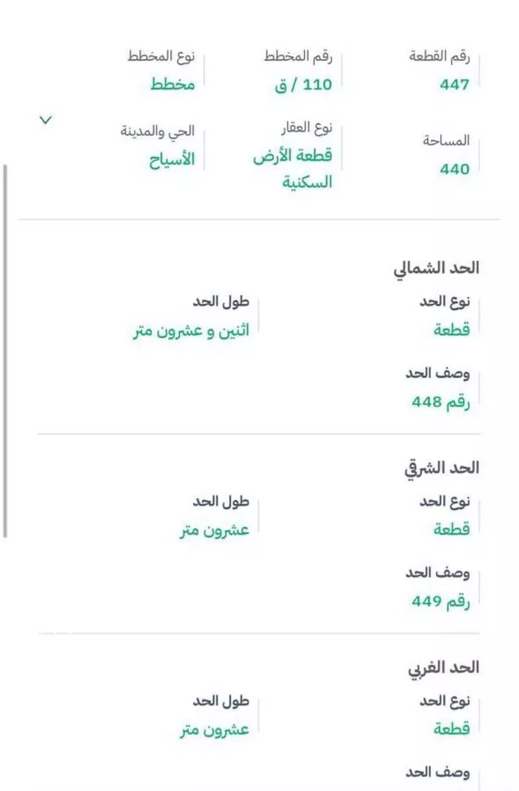 أرض للبيع في شارع شارع عمر بن آبى ربيعه, حي حى السلام, مدينة عين بن فهيد, منطقة القصيم