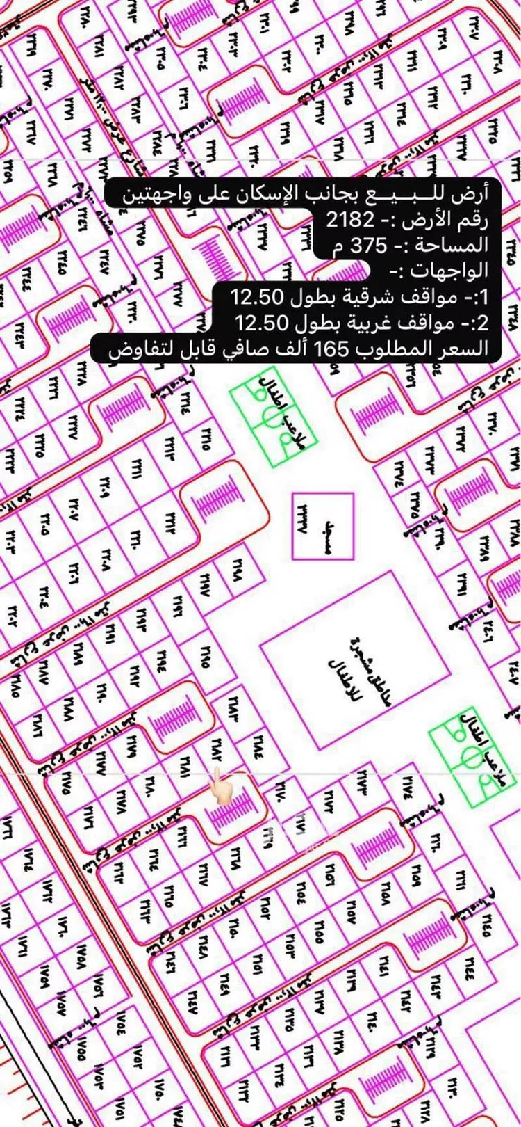 أرض للبيع في شارع حميد ابن قحطبة, حي ابيار الماشي, مدينة المدينه المنوره, منطقة المدينة المنورة