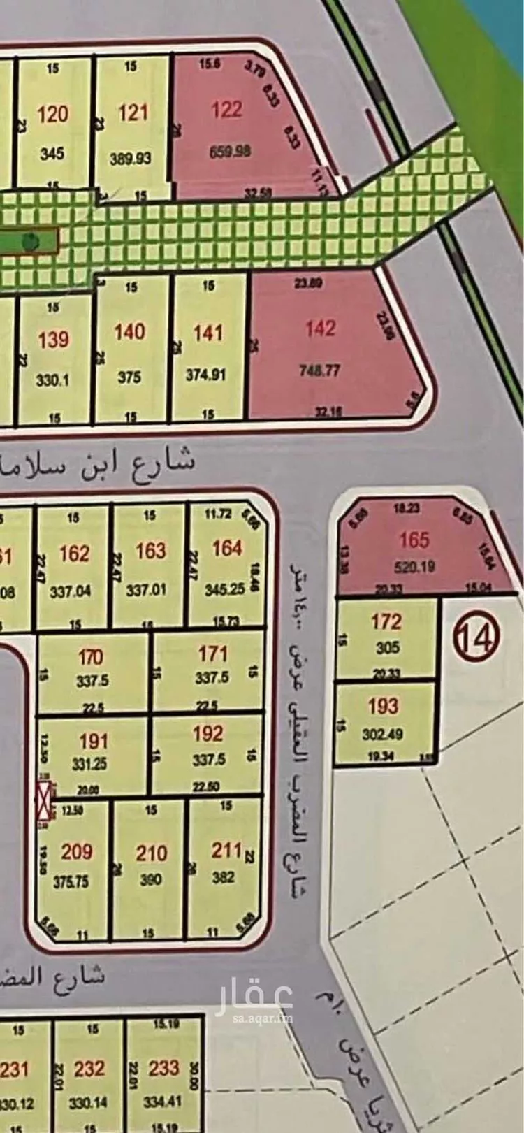 أرض للبيع في حي أبوكبير, مدينة المدينة المنورة, منطقة المدينة المنورة صورة 2