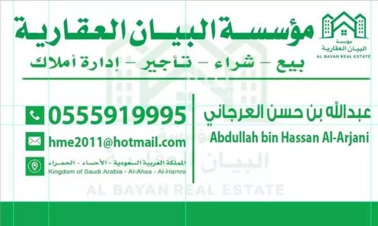 أرض للبيع في شارع شرحبيل بن سعد, حي الورود الثالث, مدينة الاحساء, المنطقة الشرقية