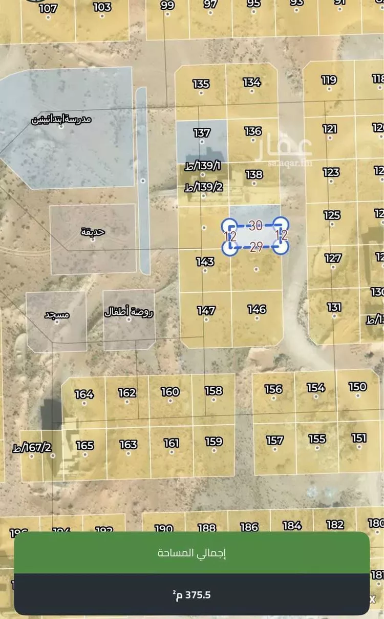 Land for Sale in Al Hofuf Al Huda