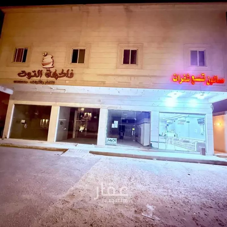 مكتب تجاري للإيجار في شارع عين الحويرات, حي الحي الأكاديمي, مدينة الاحساء, المنطقة الشرقية