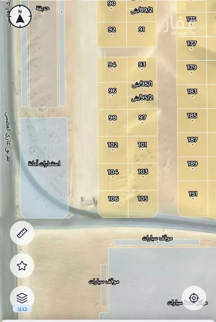 Land for Sale in Al Hofuf Al Huda