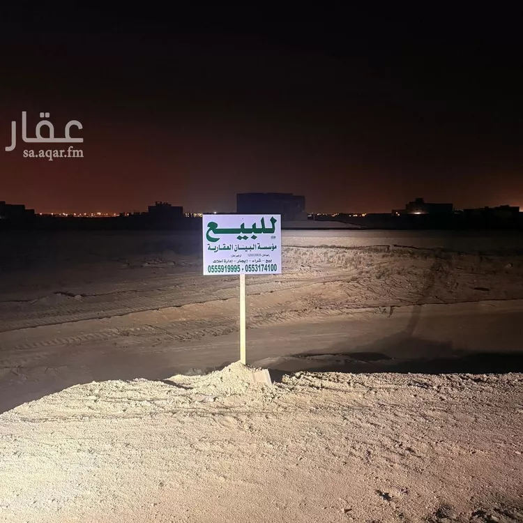 أرض للبيع في حي الورود الثاني, مدينة الاحساء, المنطقة الشرقية