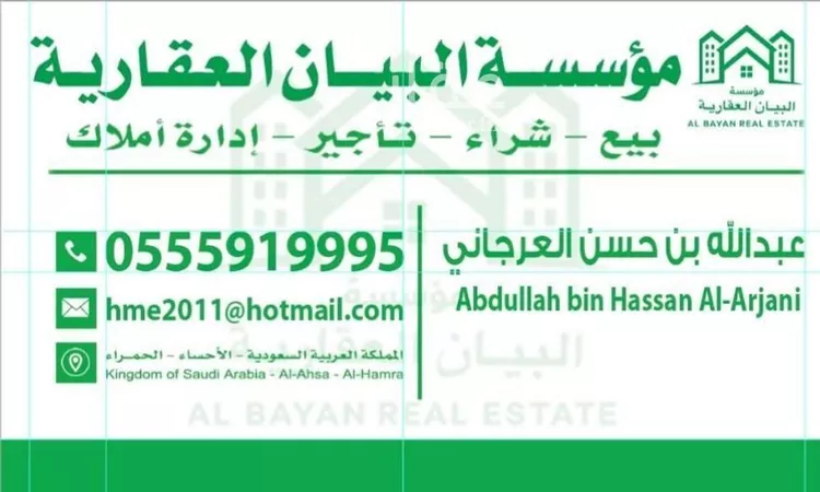 دور للبيع في حي الورود الثاني, مدينة الاحساء, المنطقة الشرقية