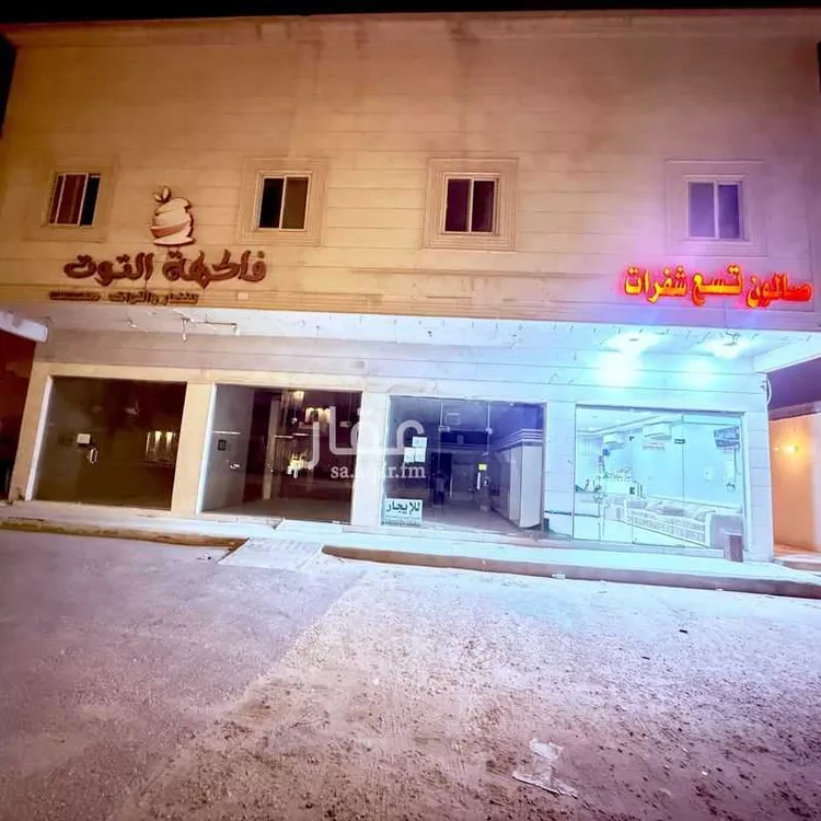 مكتب تجاري للإيجار في شارع عين الحويرات, حي الحي الأكاديمي, مدينة الاحساء, المنطقة الشرقية