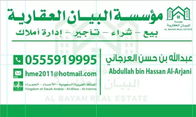 دور للبيع في شارع حسن العجيمي, حي الحمراء الثاني, مدينة الاحساء, المنطقة الشرقية