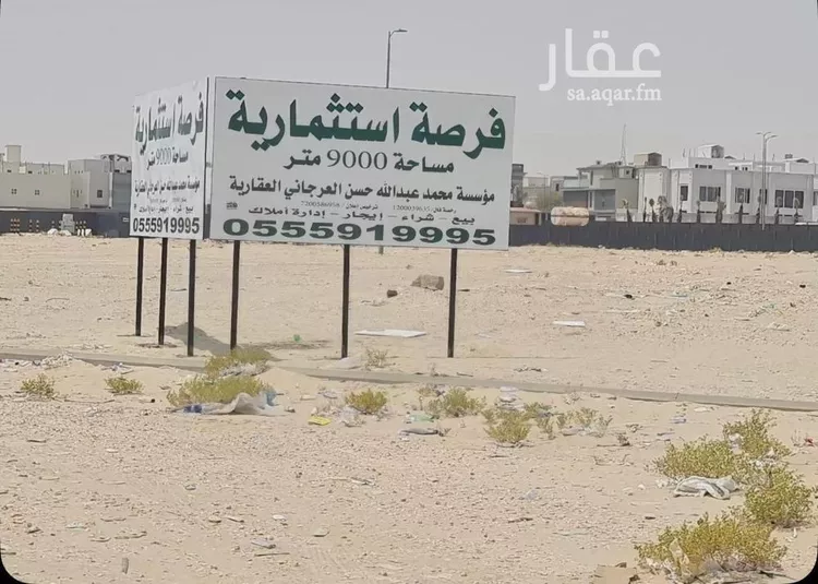 أرض للإيجار في شارع ابيض بن عبد الرحمن, حي الربوة, مدينة الاحساء, المنطقة الشرقية