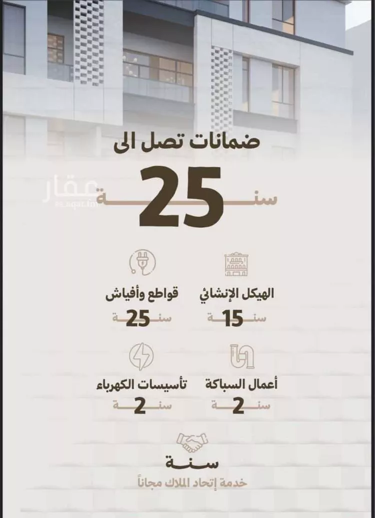 دور للبيع في شارع محي الدين ناظر, حي الحمراء, مدينة جدة, منطقة مكة المكرمة صورة 5