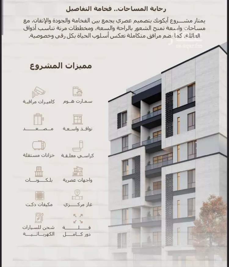 دور للبيع في شارع محي الدين ناظر, حي الحمراء, مدينة جدة, منطقة مكة المكرمة صورة 3