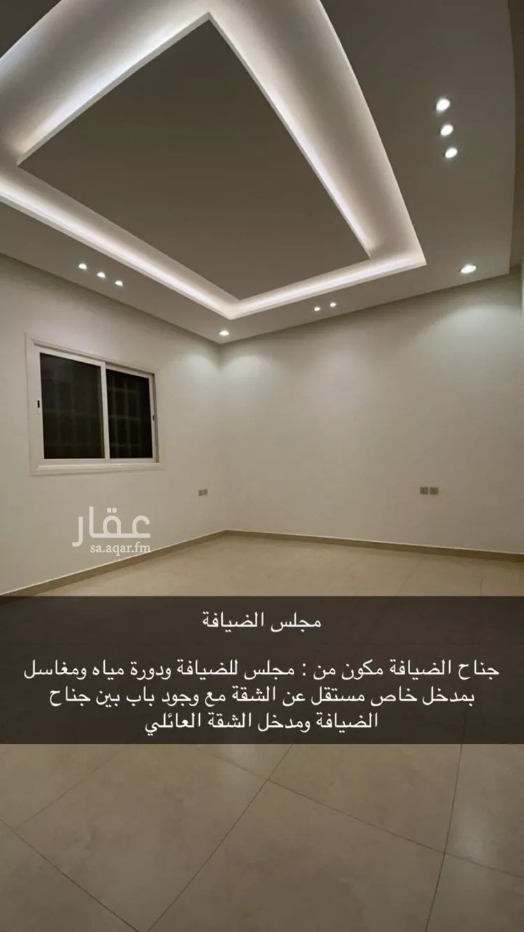 شقة للإيجار في شارع مصطفي عطار, حي عرقة, مدينة الرياض, منطقة الرياض صورة 2