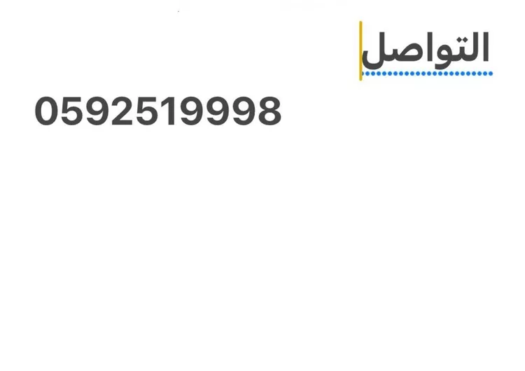 Land for Rent in Riyadh Ar Rimal صورة 2