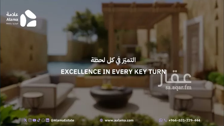 شقة للإيجار في شارع الامام سعود بن فيصل, حي الملقا, مدينة الرياض, منطقة الرياض