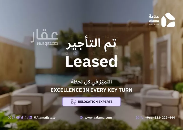 شقة للإيجار في حي الصحافة, مدينة الرياض, منطقة الرياض