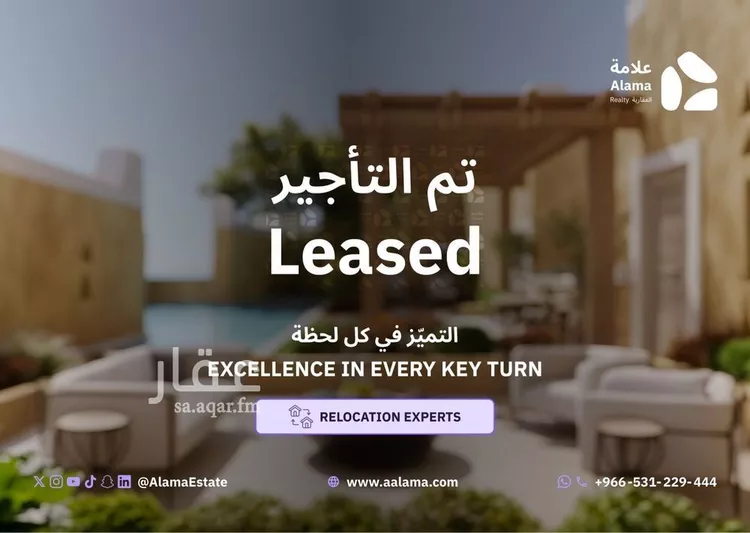 شقة للإيجار في شارع القشاشية, حي الندى, مدينة الرياض, منطقة الرياض