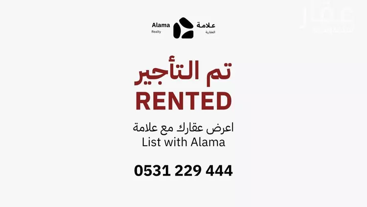 شقة للإيجار في شارع طريف, حي النرجس, مدينة الرياض, منطقة الرياض