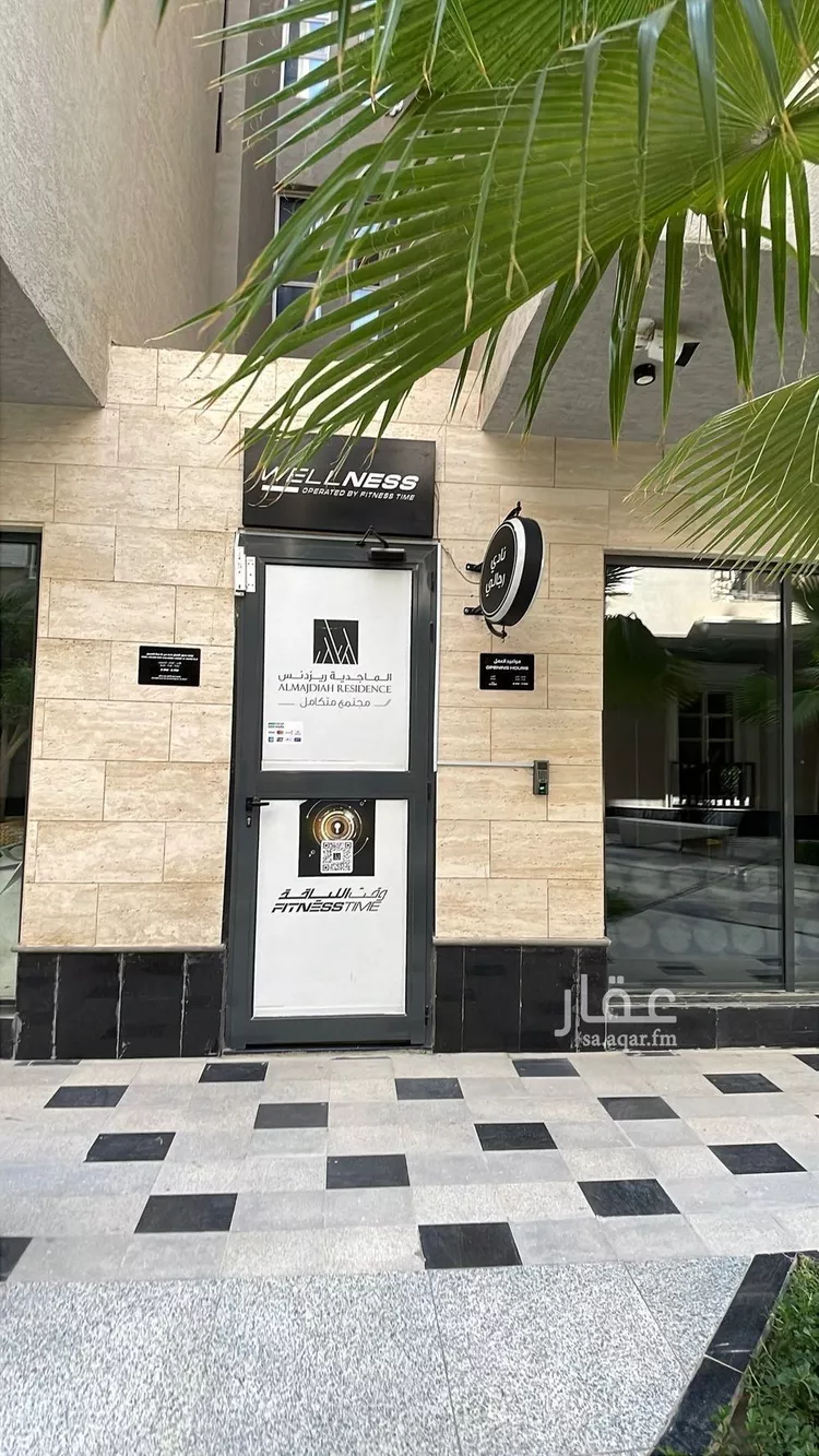 شقة للإيجار في شارع الامام سعود بن فيصل, حي حطين, مدينة الرياض, منطقة الرياض صورة 5