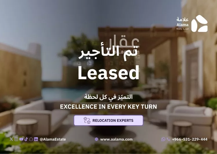 دور للإيجار في شارع الحملية, حي النفل, مدينة الرياض, منطقة الرياض